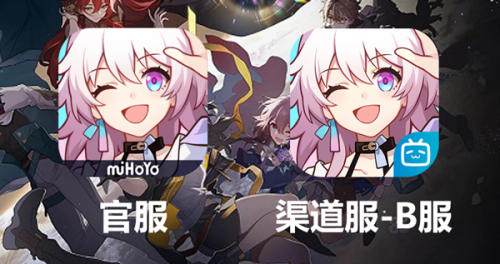 崩坏星穹铁道安装包