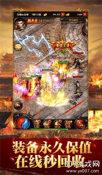 战仙龙吟传奇新手礼包版