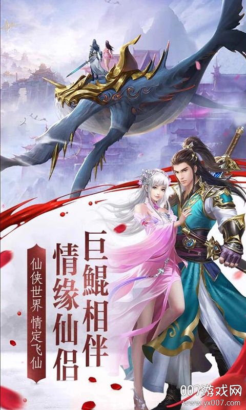 修仙书坊新手礼包版