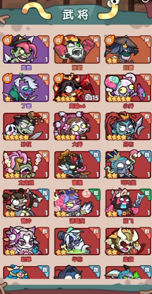 末世王者游戏下载