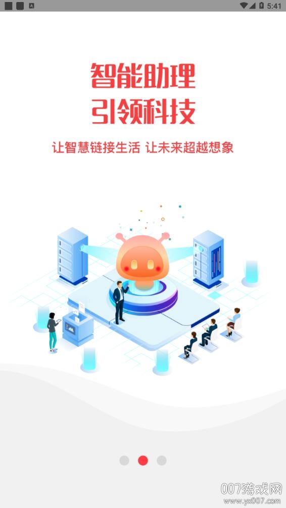 铜城办优质生活版