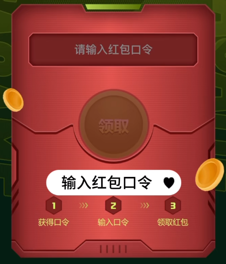 3a云游戏手机版下载