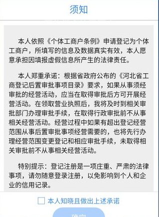 云窗办照注销app官方下载安装