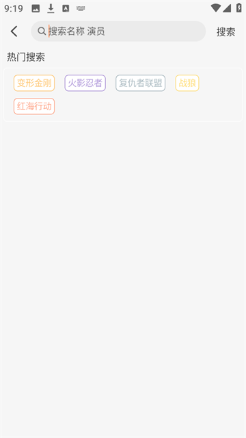 白蛇影视最新版本