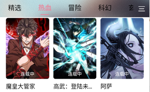 StarSkt星绘漫最新版