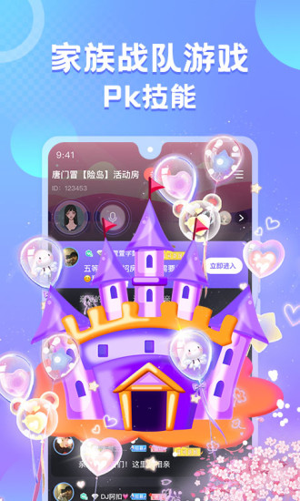 蛋蛋部落官方下载2026最新版