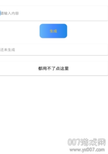 小妖精美化(兔子可爱符号表情包特效版)