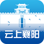 云上襄阳app官方版(汉水襄阳)