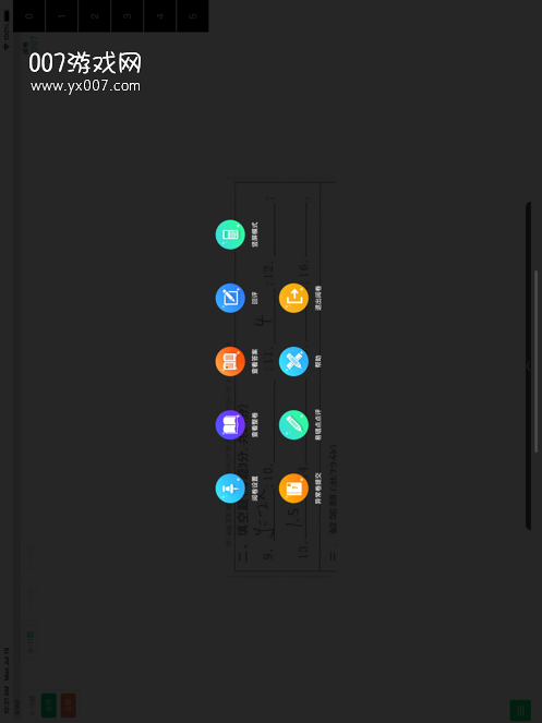 智慧上进稳派联考云服务平台app(悦卷通)