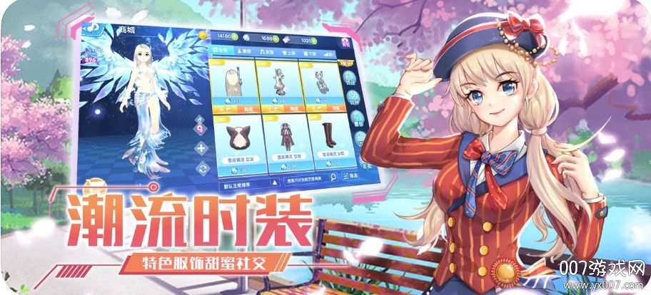 王牌练习生亲密社交版