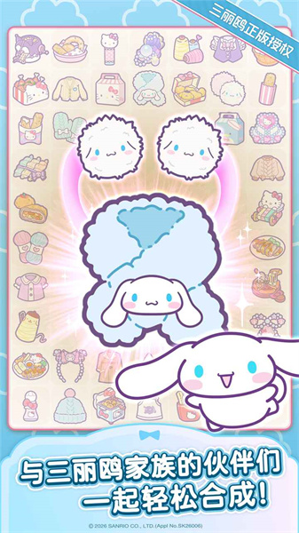 Hello Kitty My Dream Store