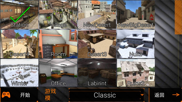 特种部队小组2内置功能菜单版下载