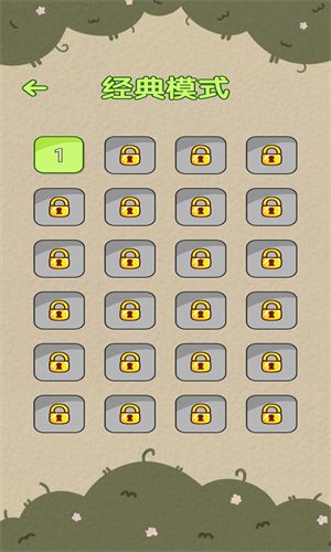 开心连连看消一消游戏