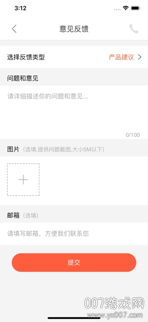 海宁智慧停车包月版