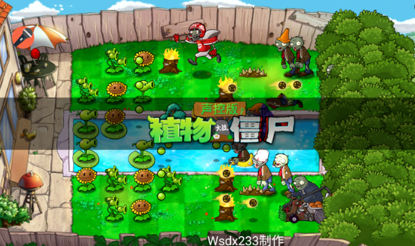 植物大战僵尸TV声控版