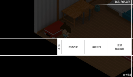 我在7年后等着你游戏官方安卓版下载