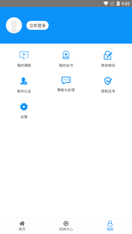 糖医帮app最新版下载手机版
