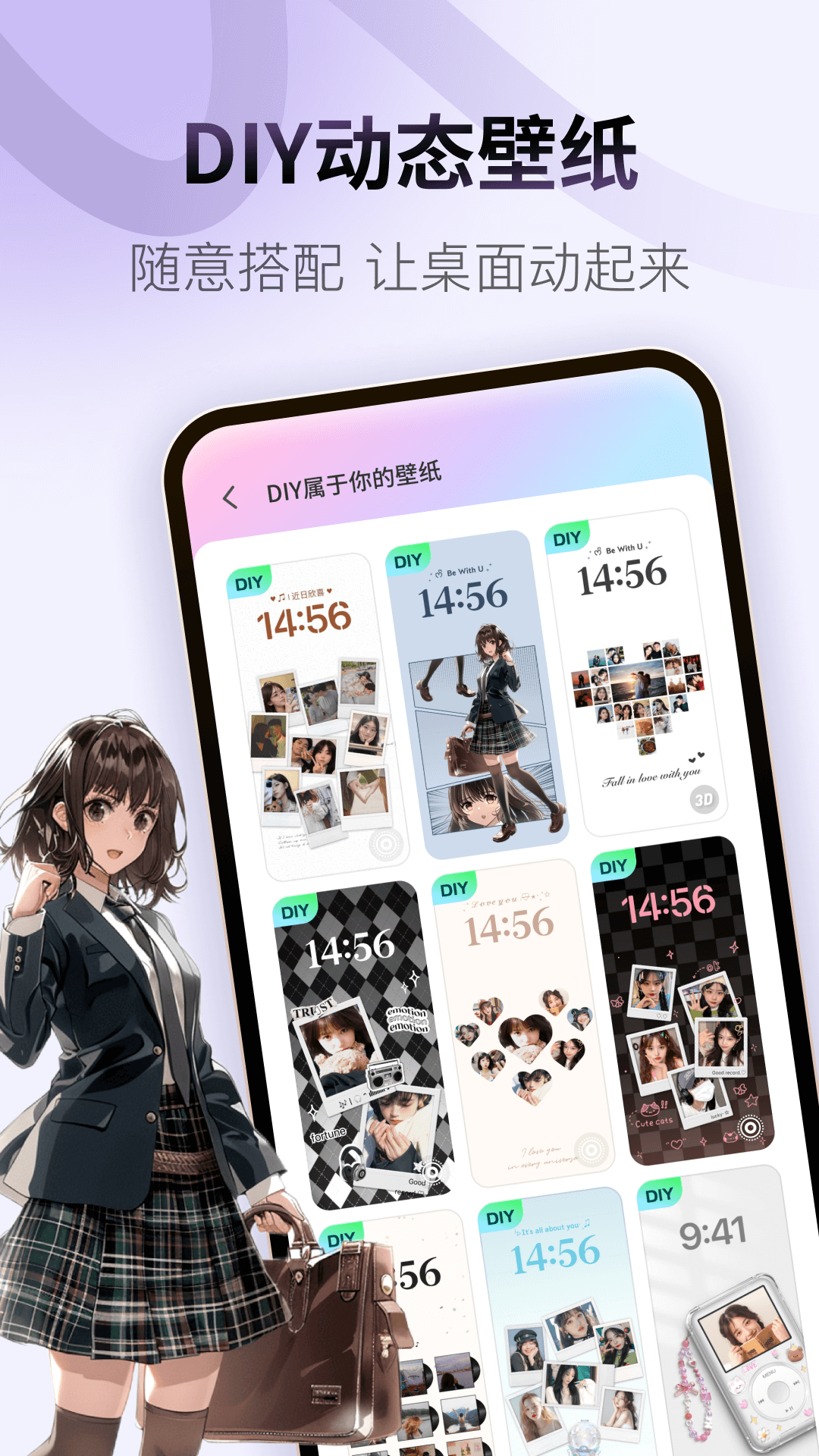 桌面主题colorful widget小纸条