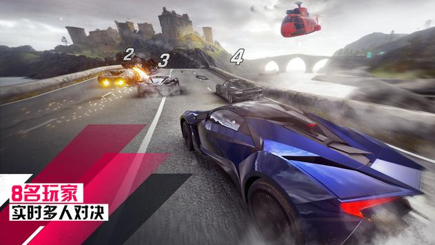 狂野飙车9竞速传奇国际服