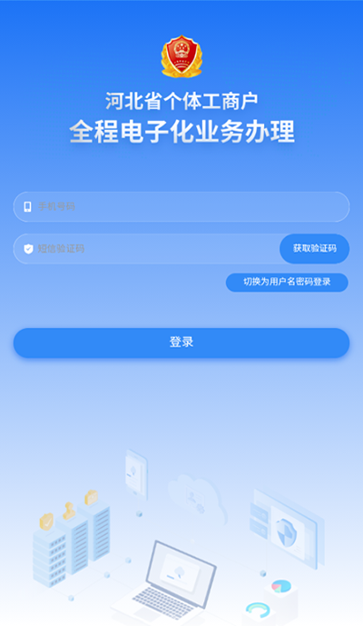 云窗办照最新版本2026