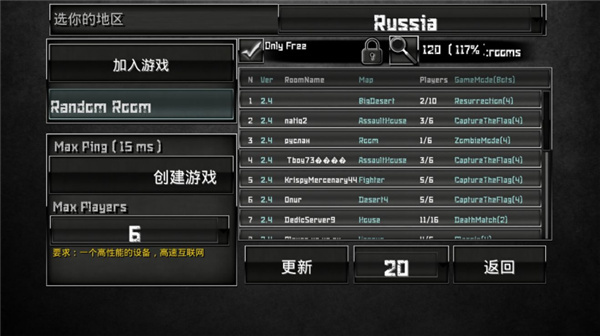 特种部队小组2内置功能菜单版下载