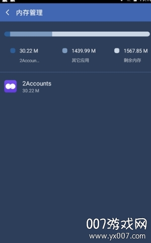 2Accounts(2a框架32位插件)