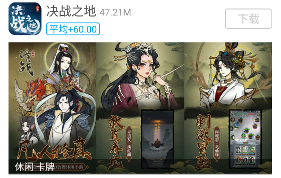 x8大师加速器免费版下载