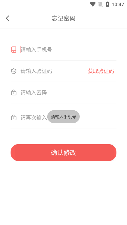 亿签网富士康app官方下载2026
