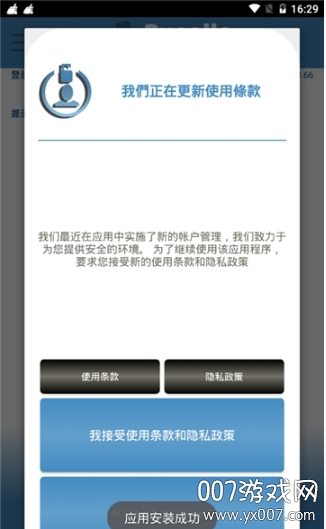 Bugallo Label Editor(手机打印机无)