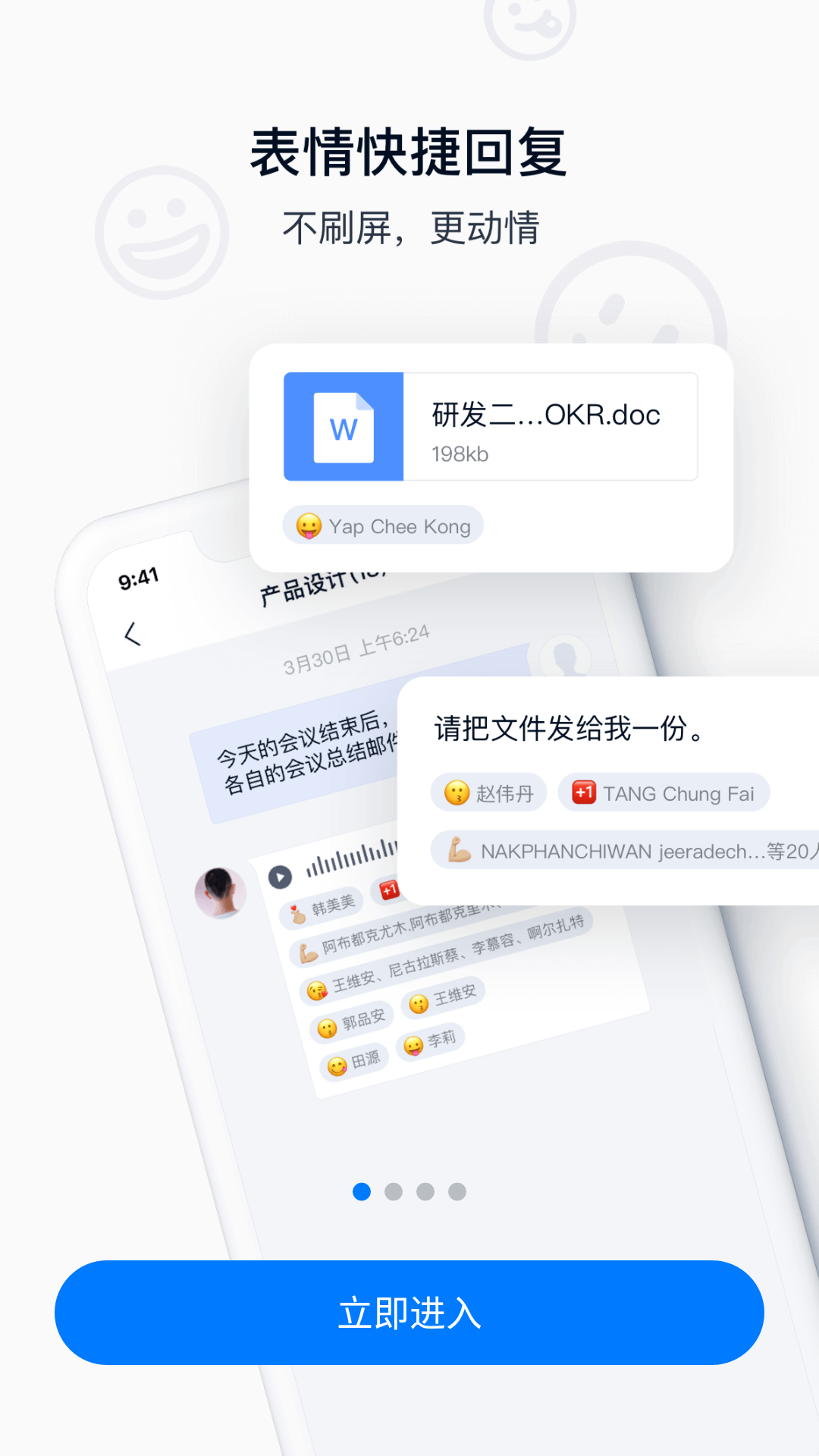 顺丰丰声app官方最新版本