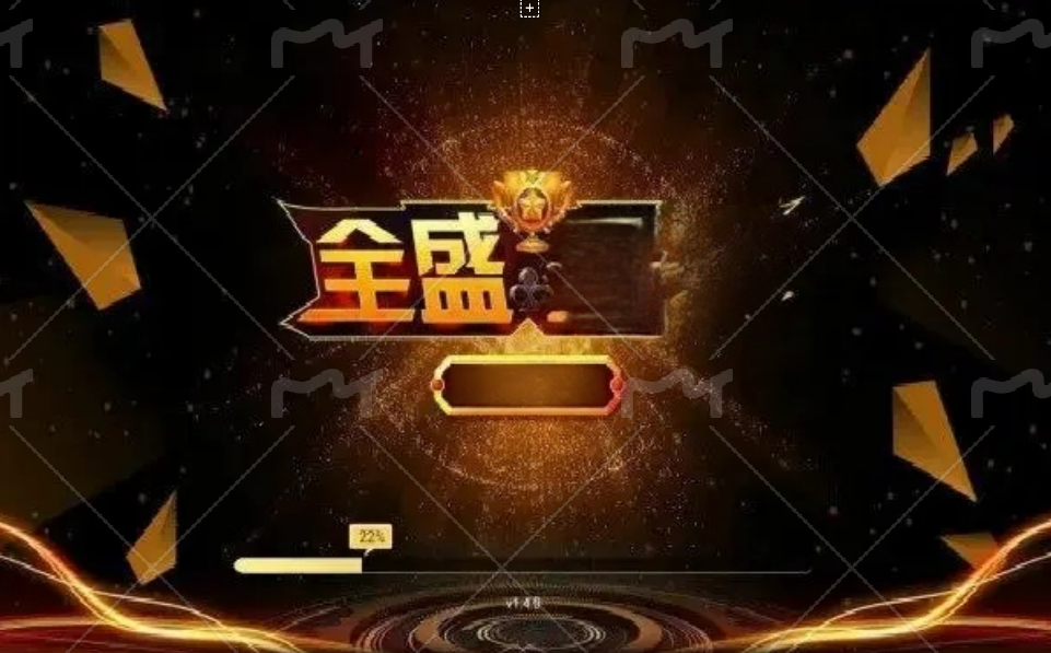 全盛69cc