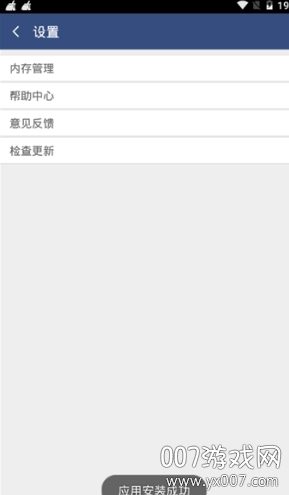2Accounts(2a框架32位插件)