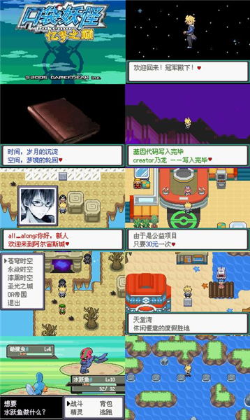 忆梦之巅创世章EX内置修改器