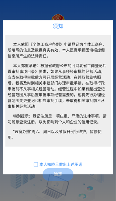 云窗办照最新版本2026