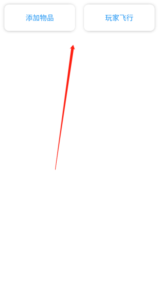 游戏地图制作方法配图3