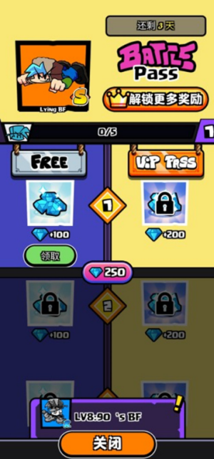 节奏对战全模组版