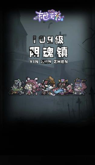 末世王者游戏下载