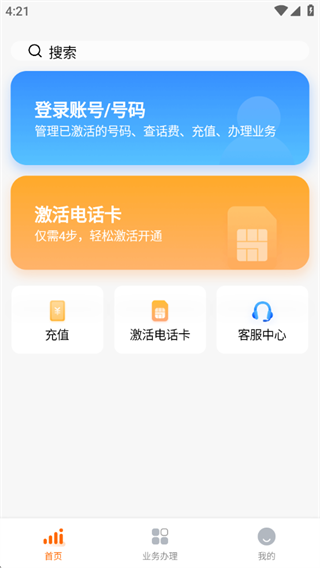 小米移动app