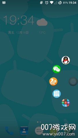 微x模块WeXposed防撤回版