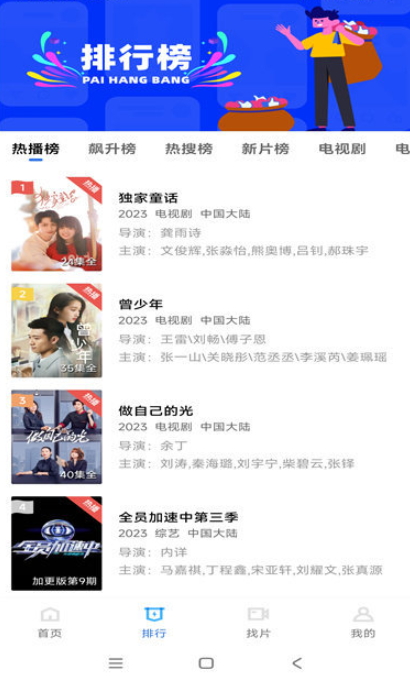 虾皮视频app官方下载安装最新版