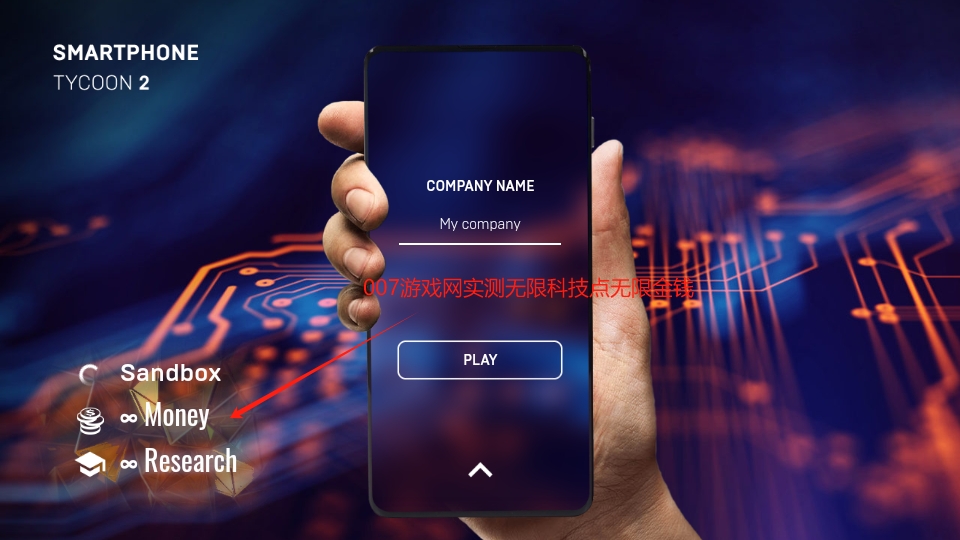 智能手机大亨2解锁版无限金钱科技点(Smartphone Tycoon 2)