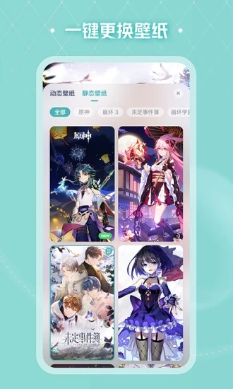 人工桌面app下载安装最新版