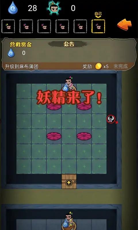 别惹葫芦娃抖音版