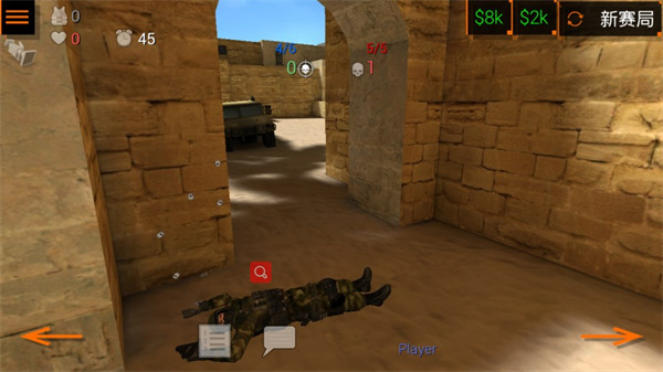 特种部队小组2内置功能菜单版下载