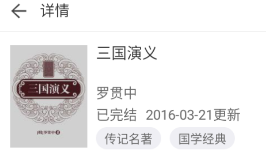 看看小说最新版2024下载