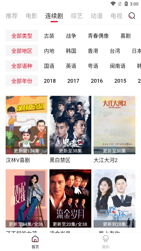 迪迪影院手机版下载2026最新版