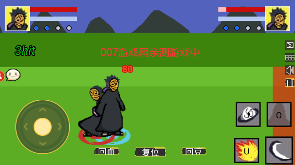 火影决斗场手游