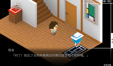 我在7年后等着你游戏官方安卓版下载