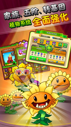 植物大战僵尸2恐龙危机