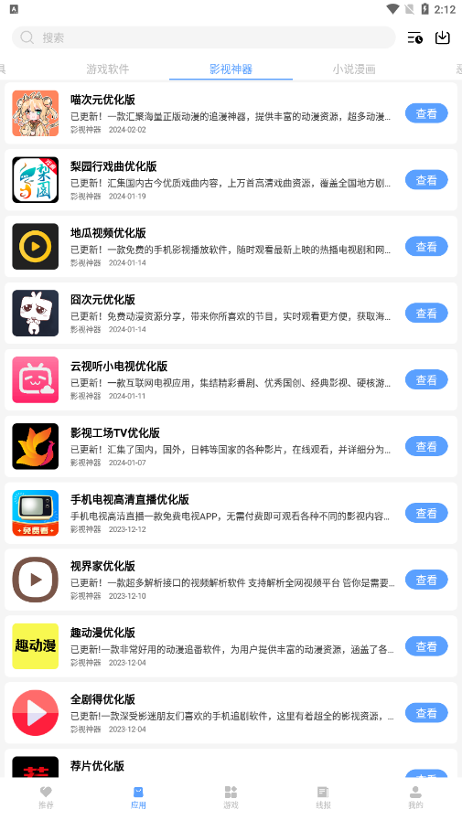 云梦软件库三年模拟